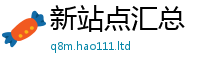 王中王493333WWW马头诗或...
